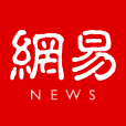 网易网
