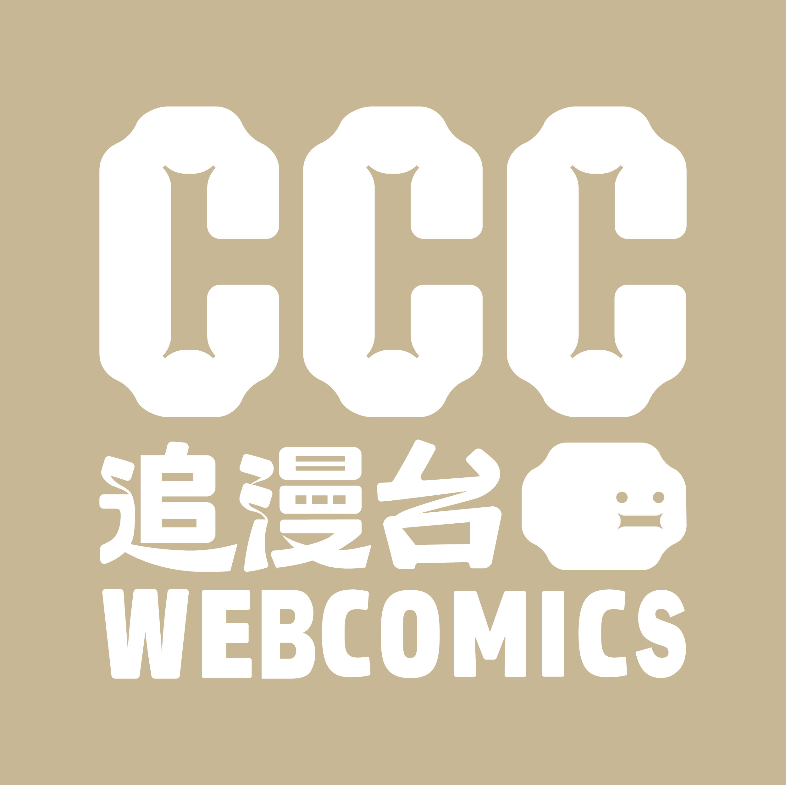 CCC追漫台