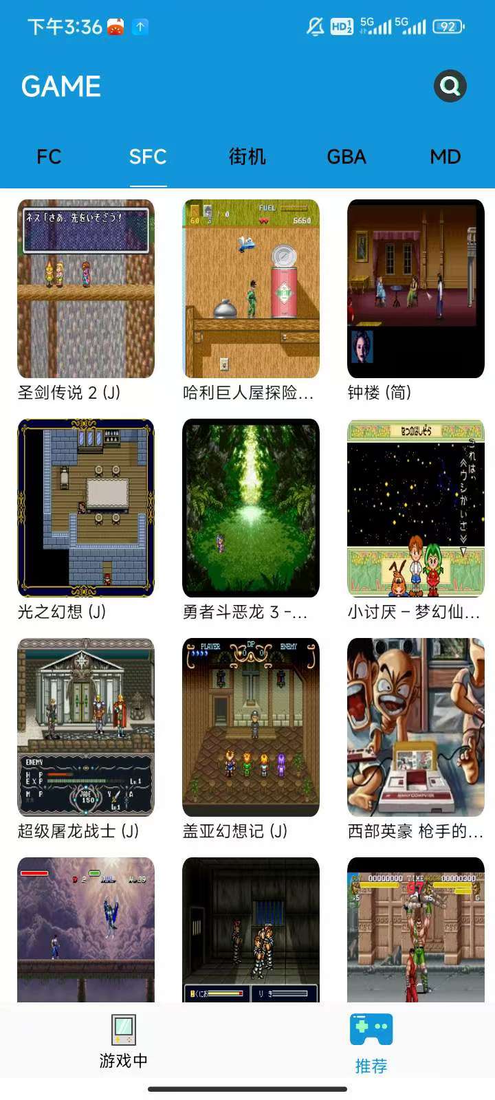 FC街机,魂斗罗拳皇上万+小游戏,支持金手指!