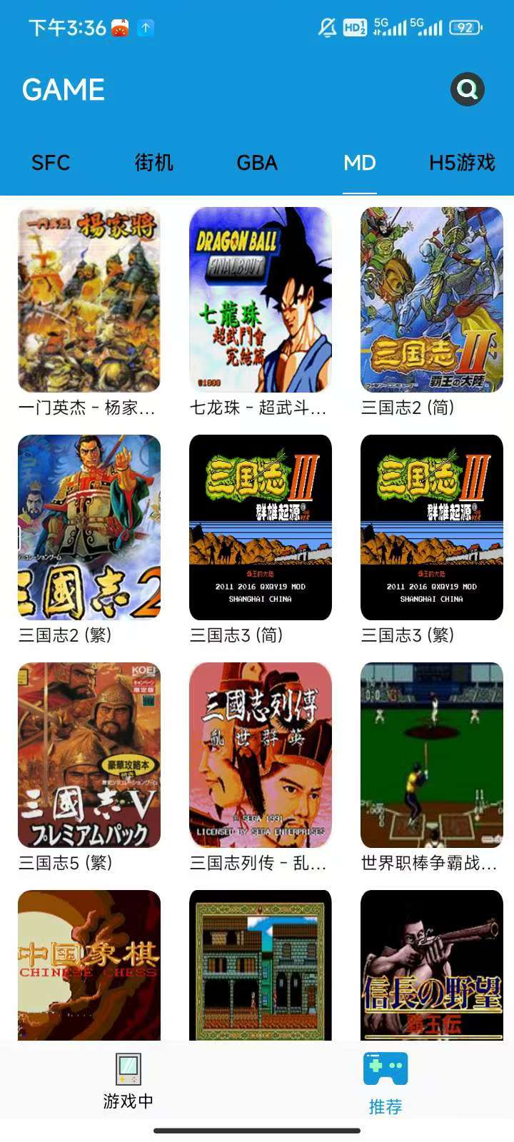 FC街机,魂斗罗拳皇上万+小游戏,支持金手指!