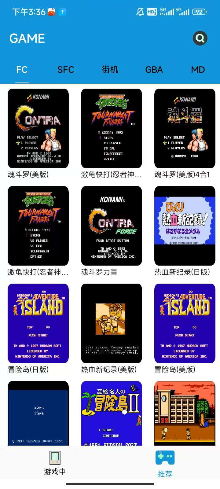 FC街机,魂斗罗拳皇上万+小游戏,支持金手指!