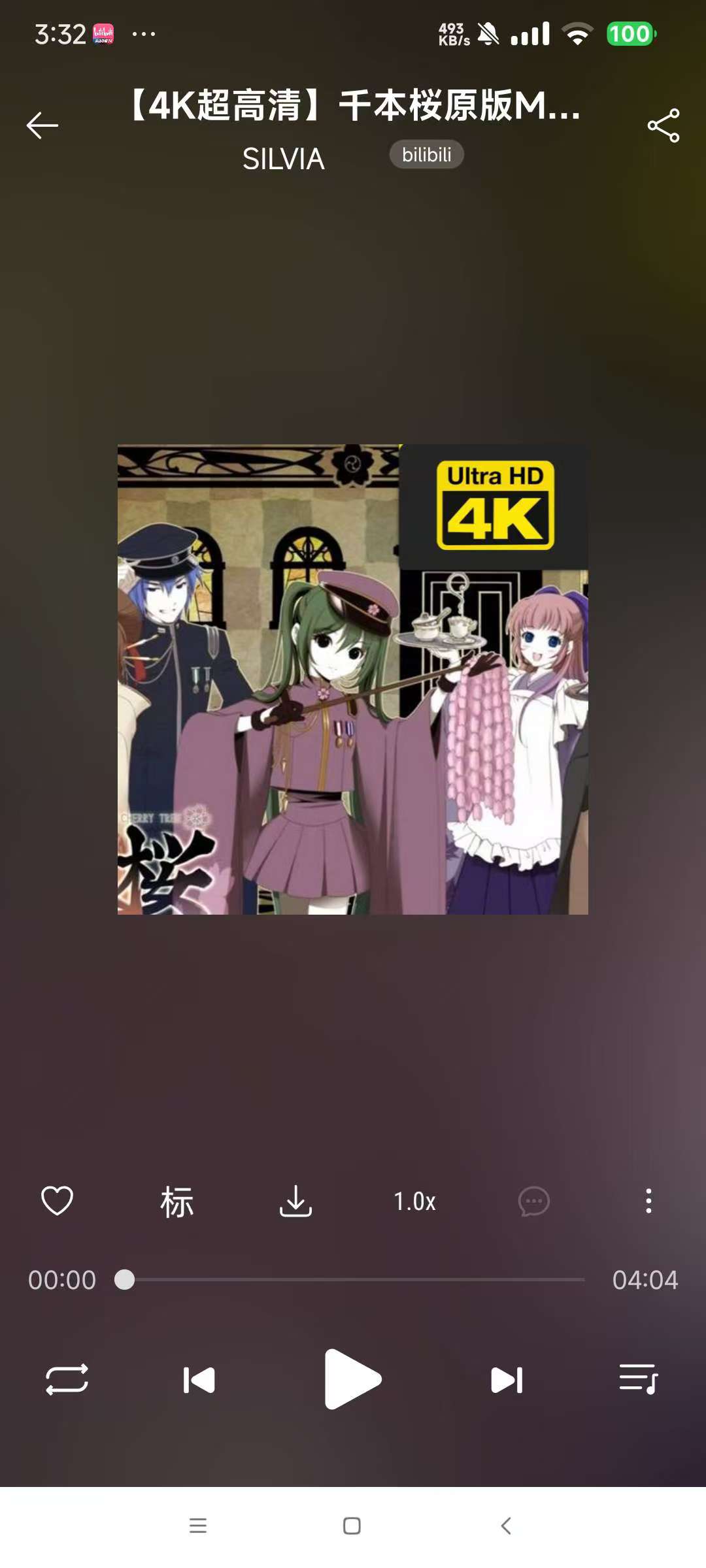 Music 0.4.4,全网音乐免费听,支持下载!