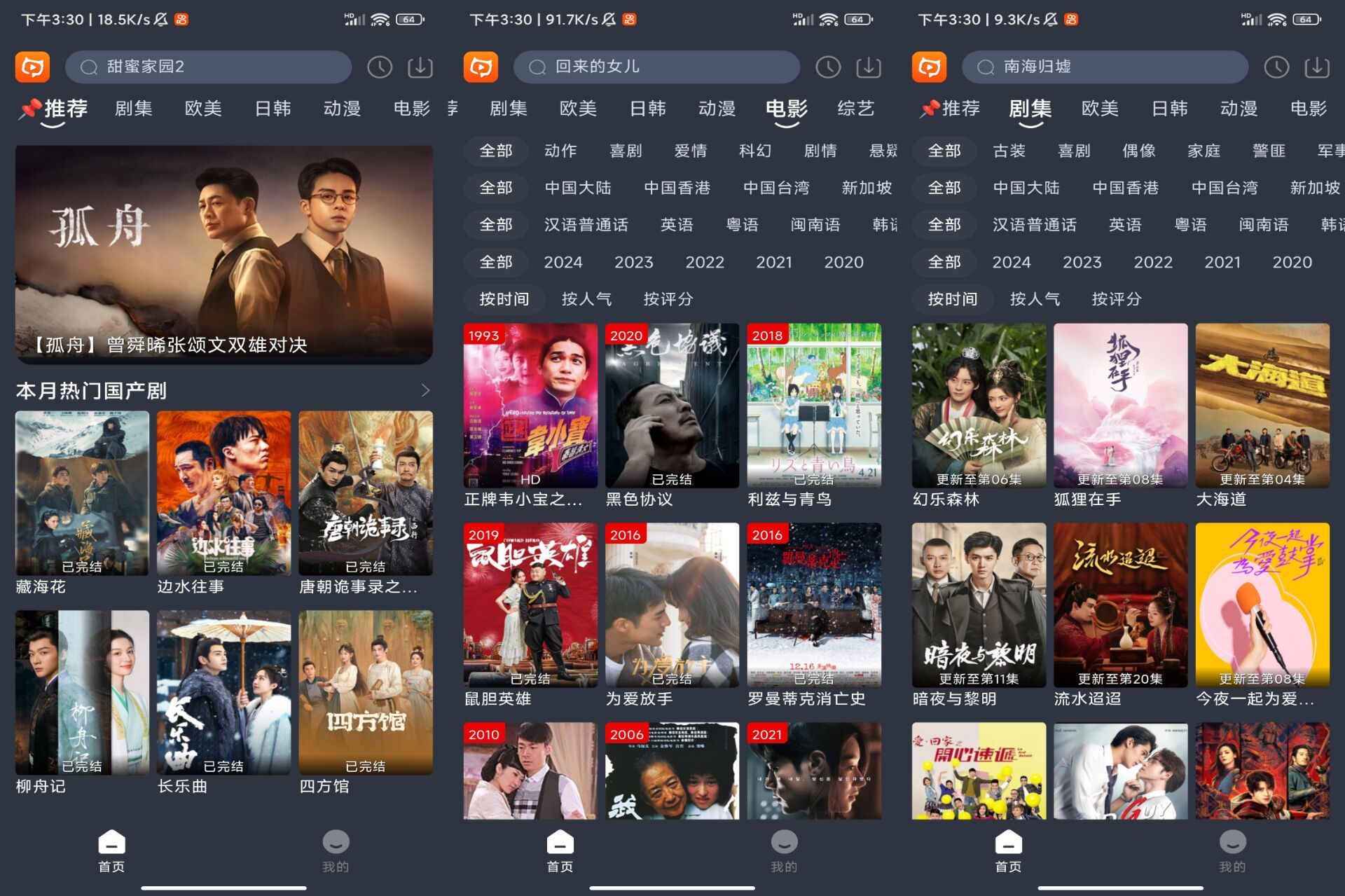 20240924083934483448