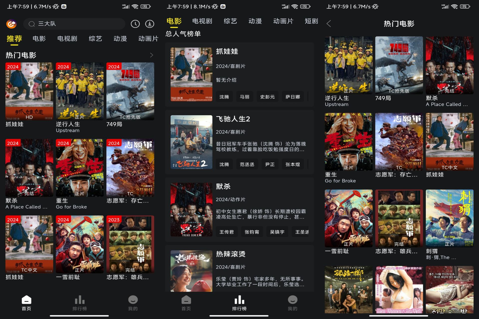 20241026105530543054