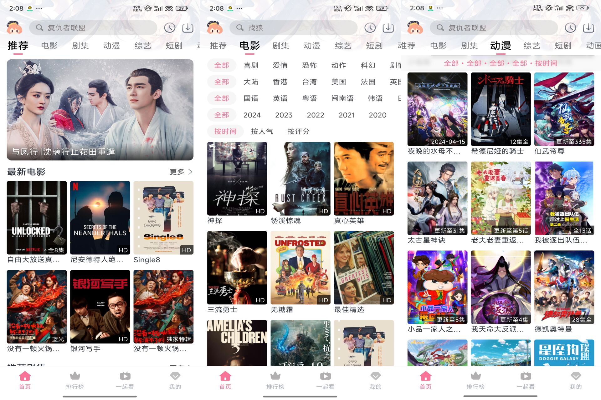 20240506101377097709