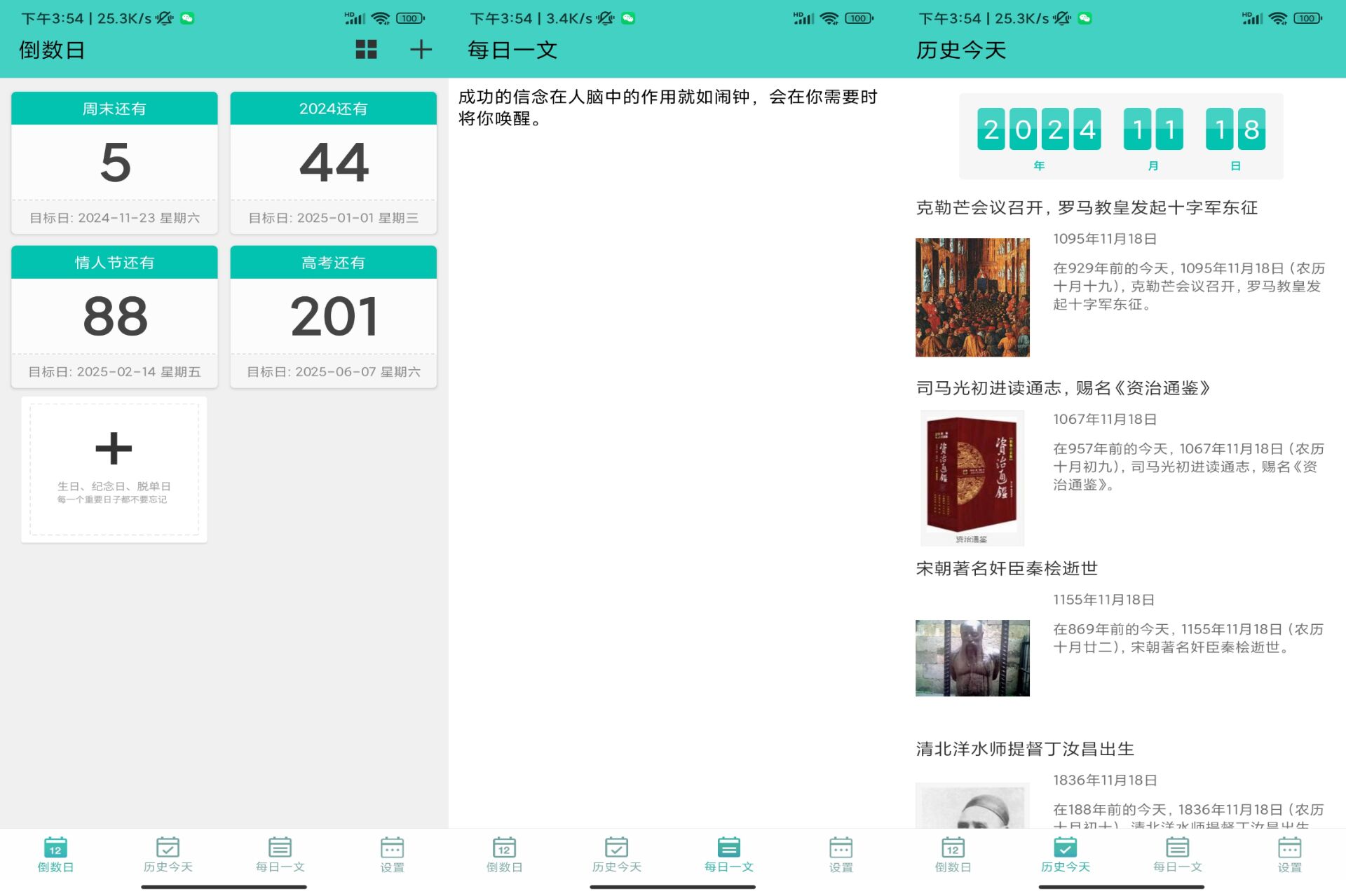 20241120143134753475