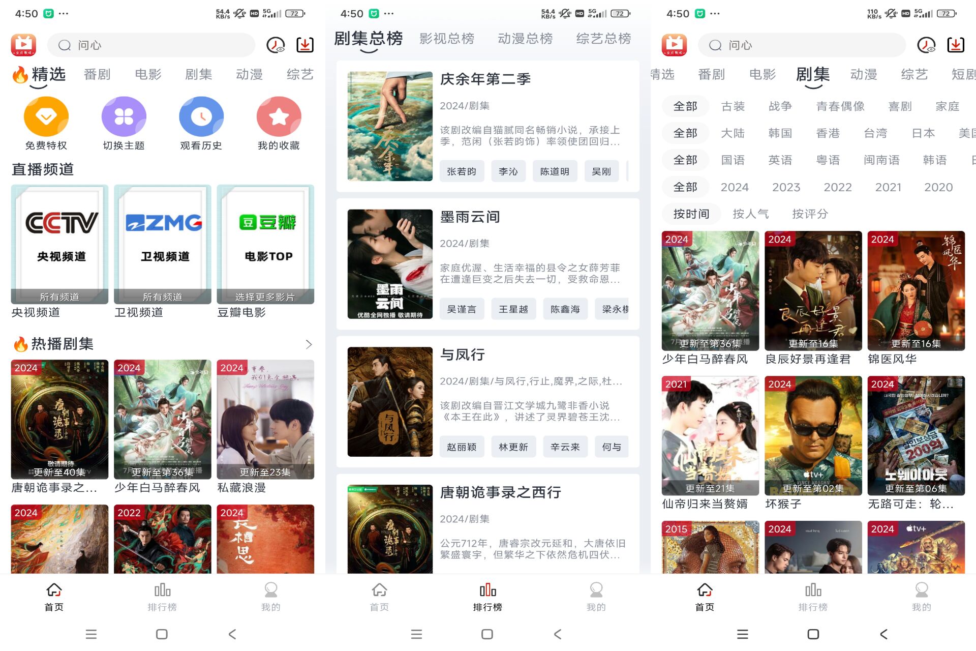 20240816094425872587