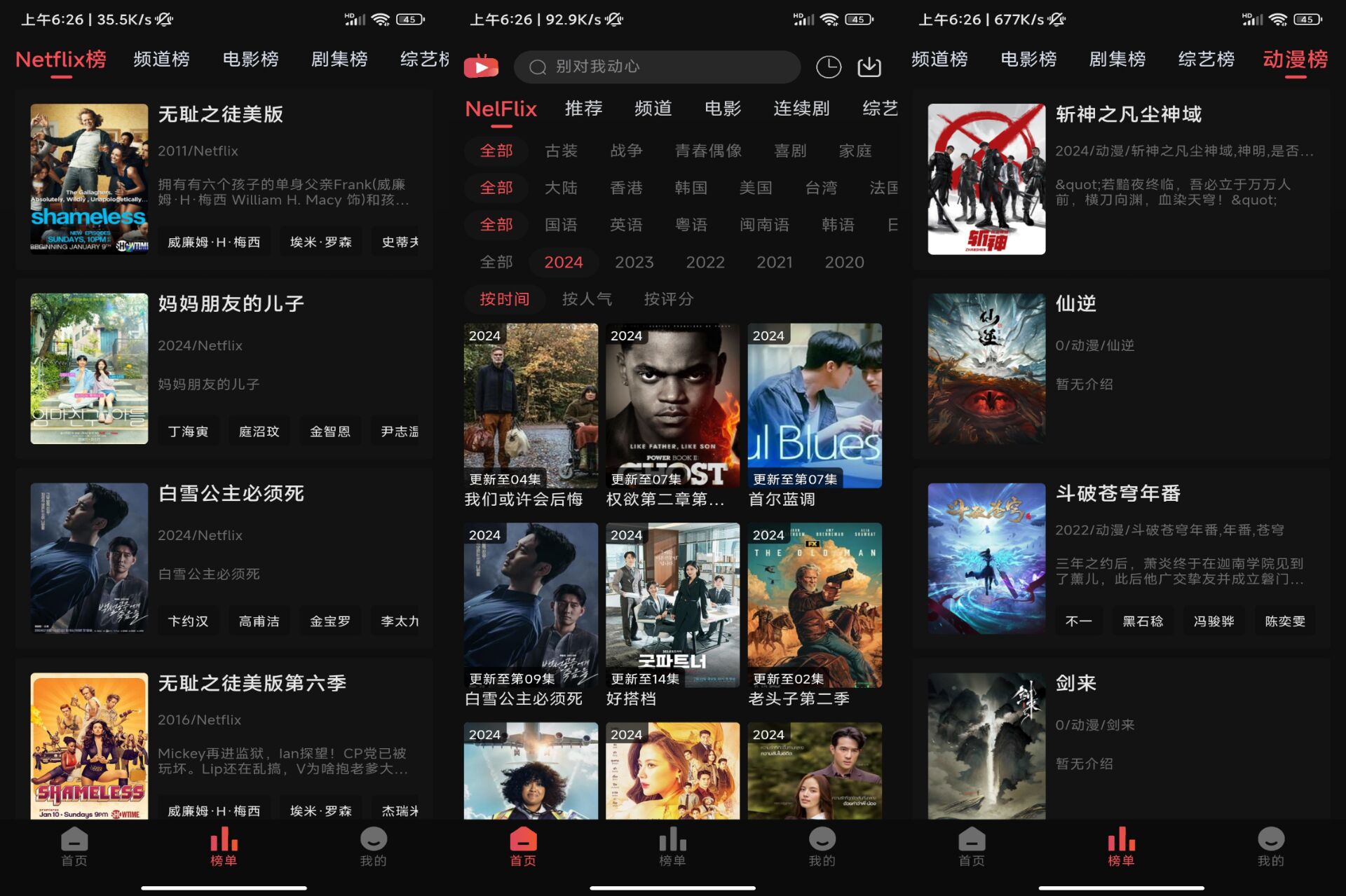 20240914145428832883