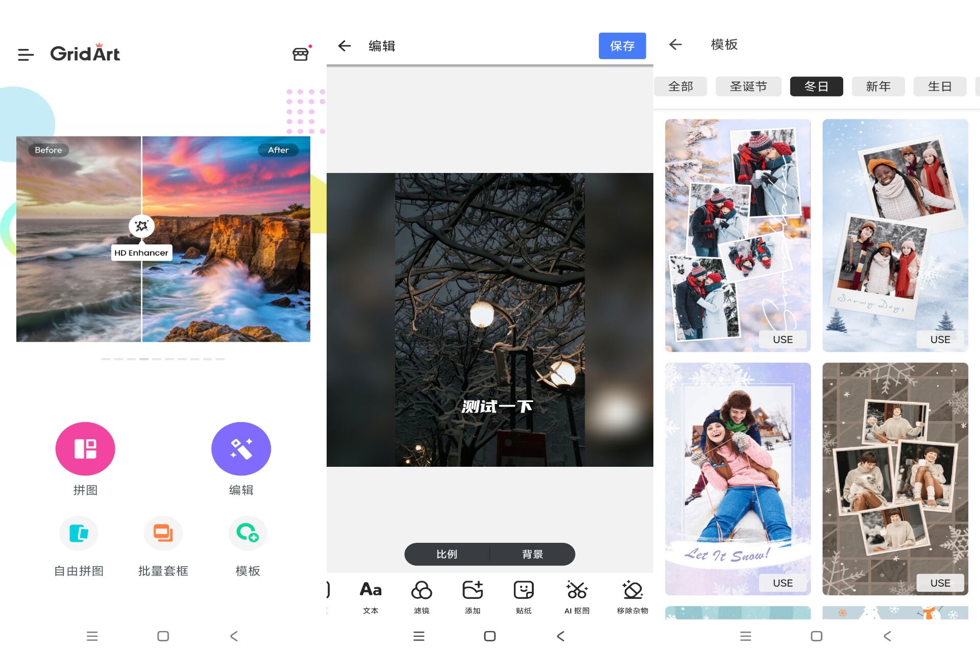 20241224131573837383