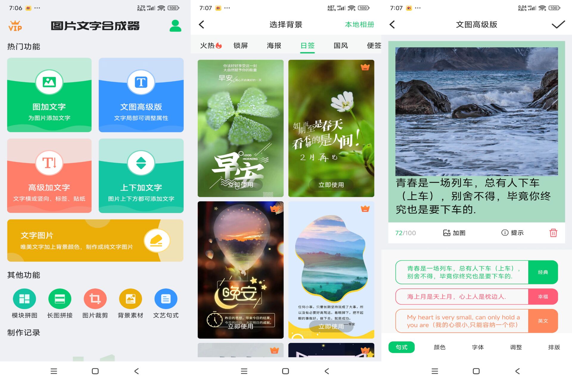 20240910110411511151