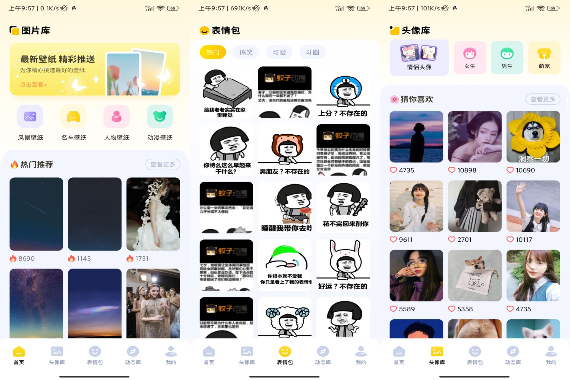 20240903101946914691