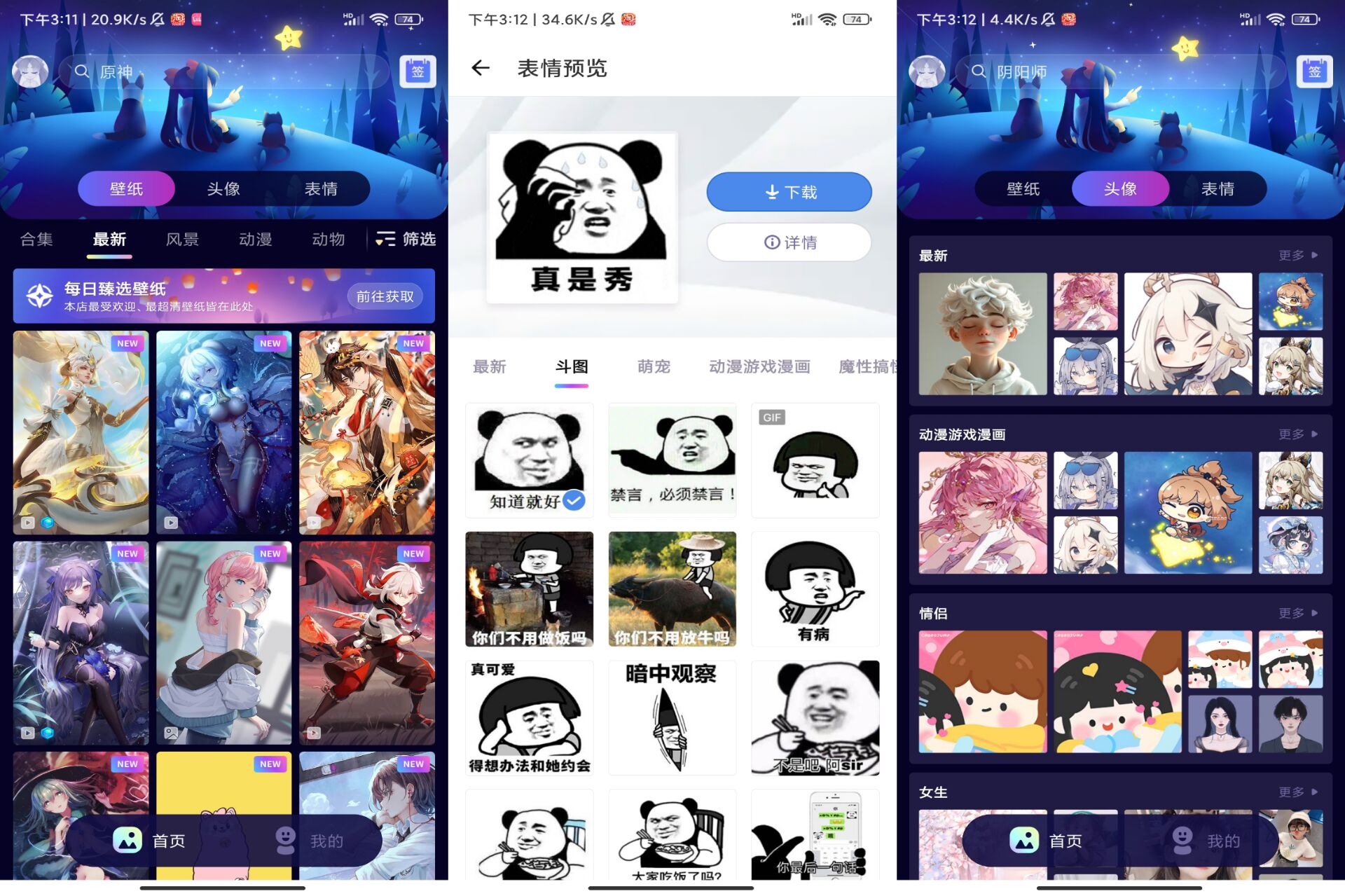 20240922072725202520