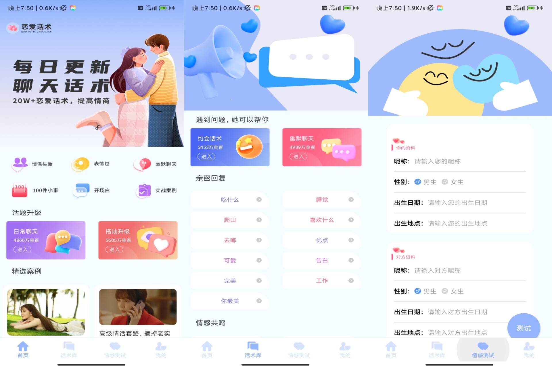 20241018125354875487