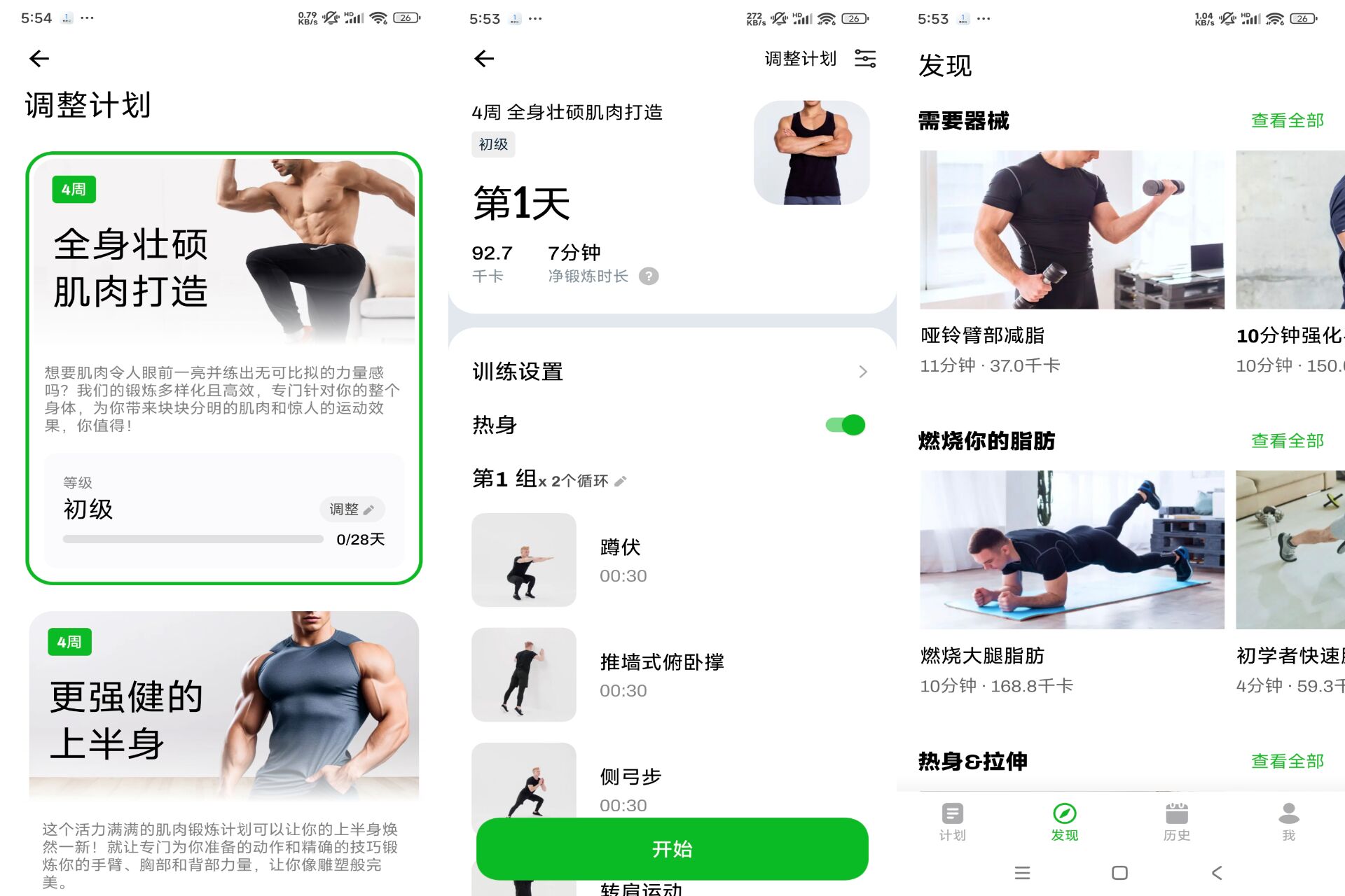 20241202144689818981