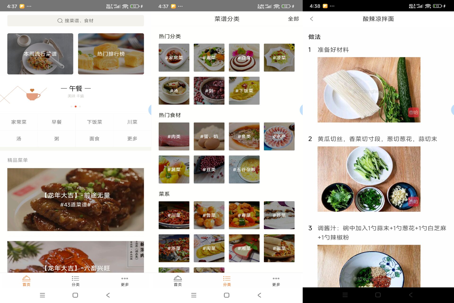 20240719102455545554