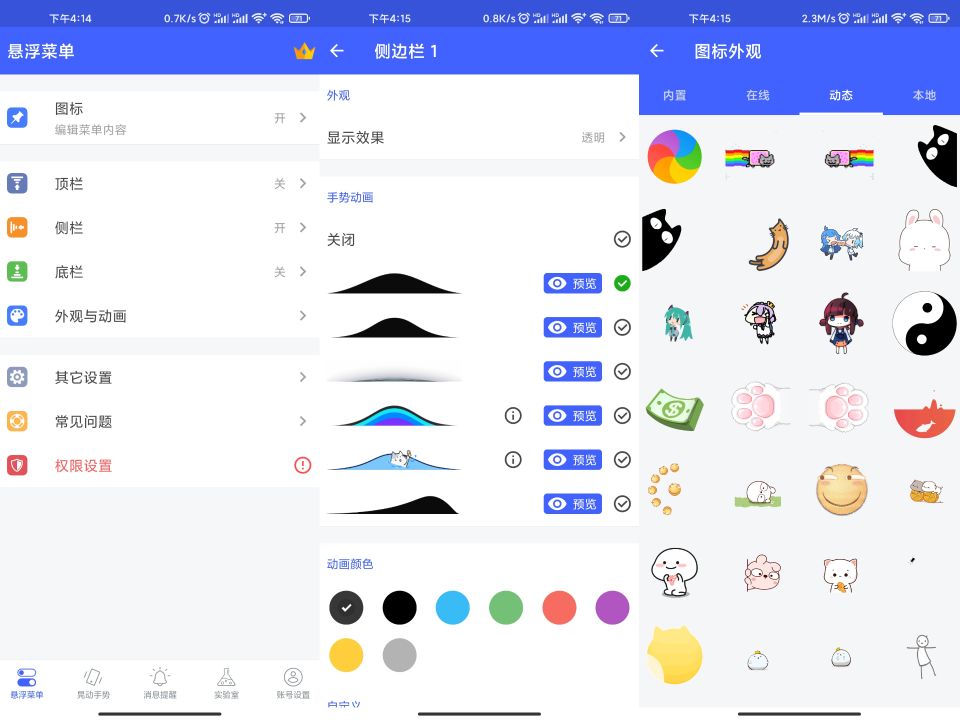 20240104095993279327