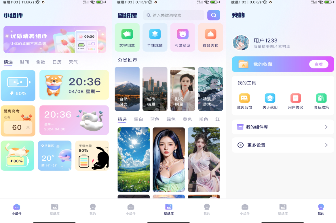 20240915105746124612