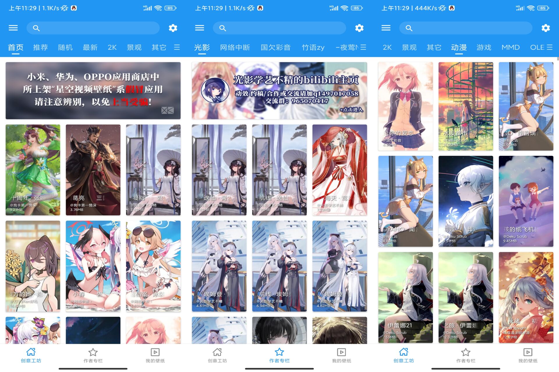 20241006081995179517