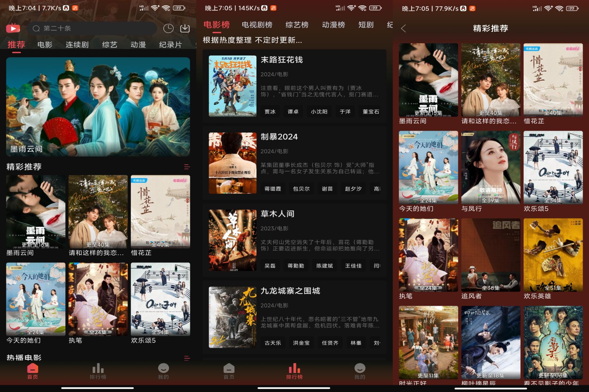 20240609100113471347