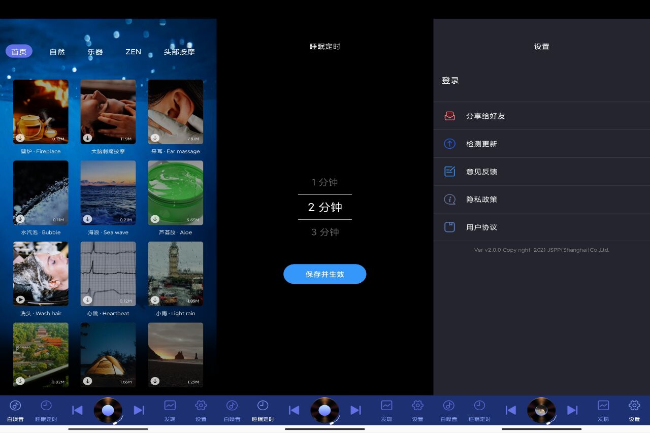 20241013094817021702