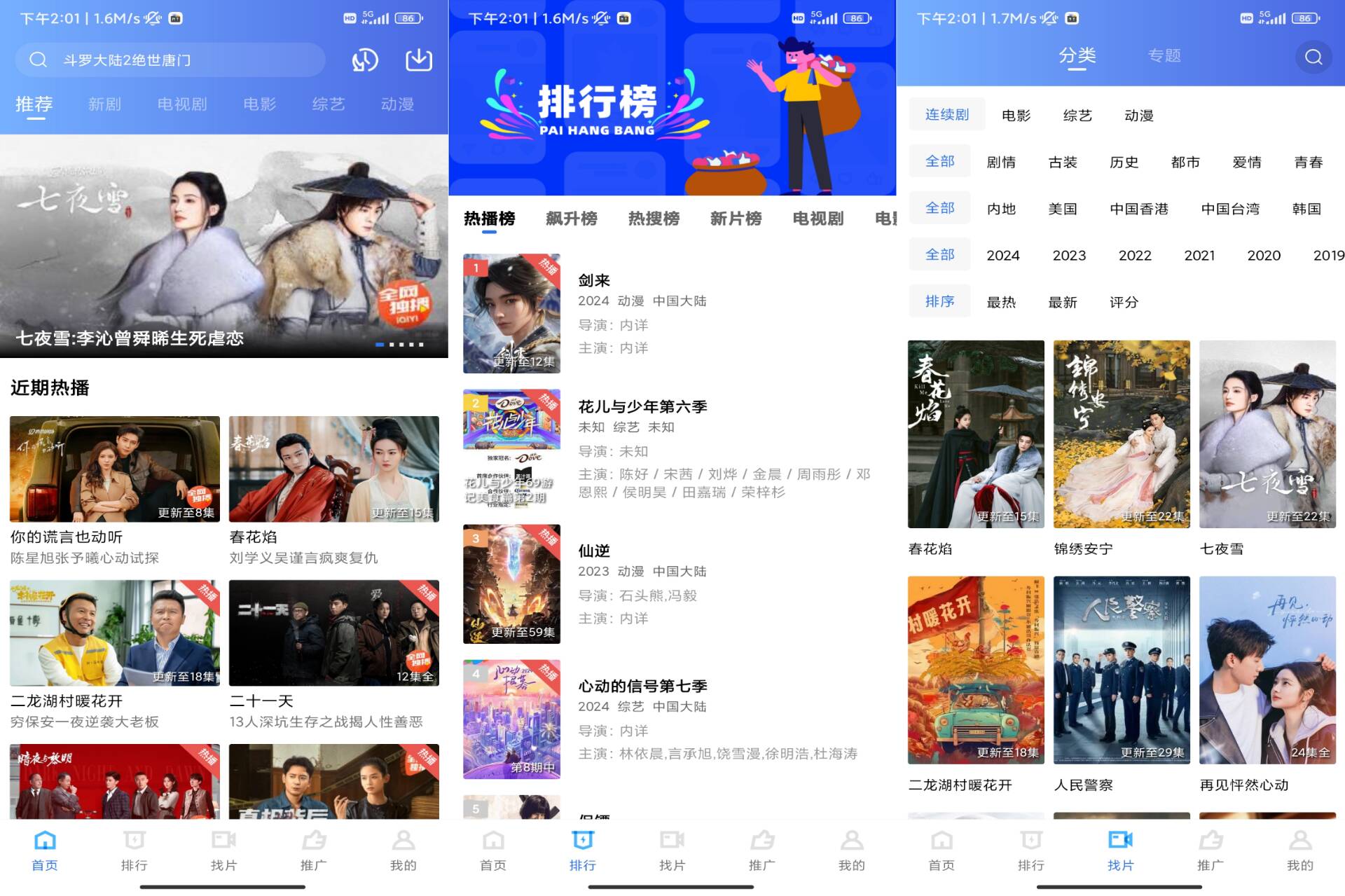 20241022152614781478