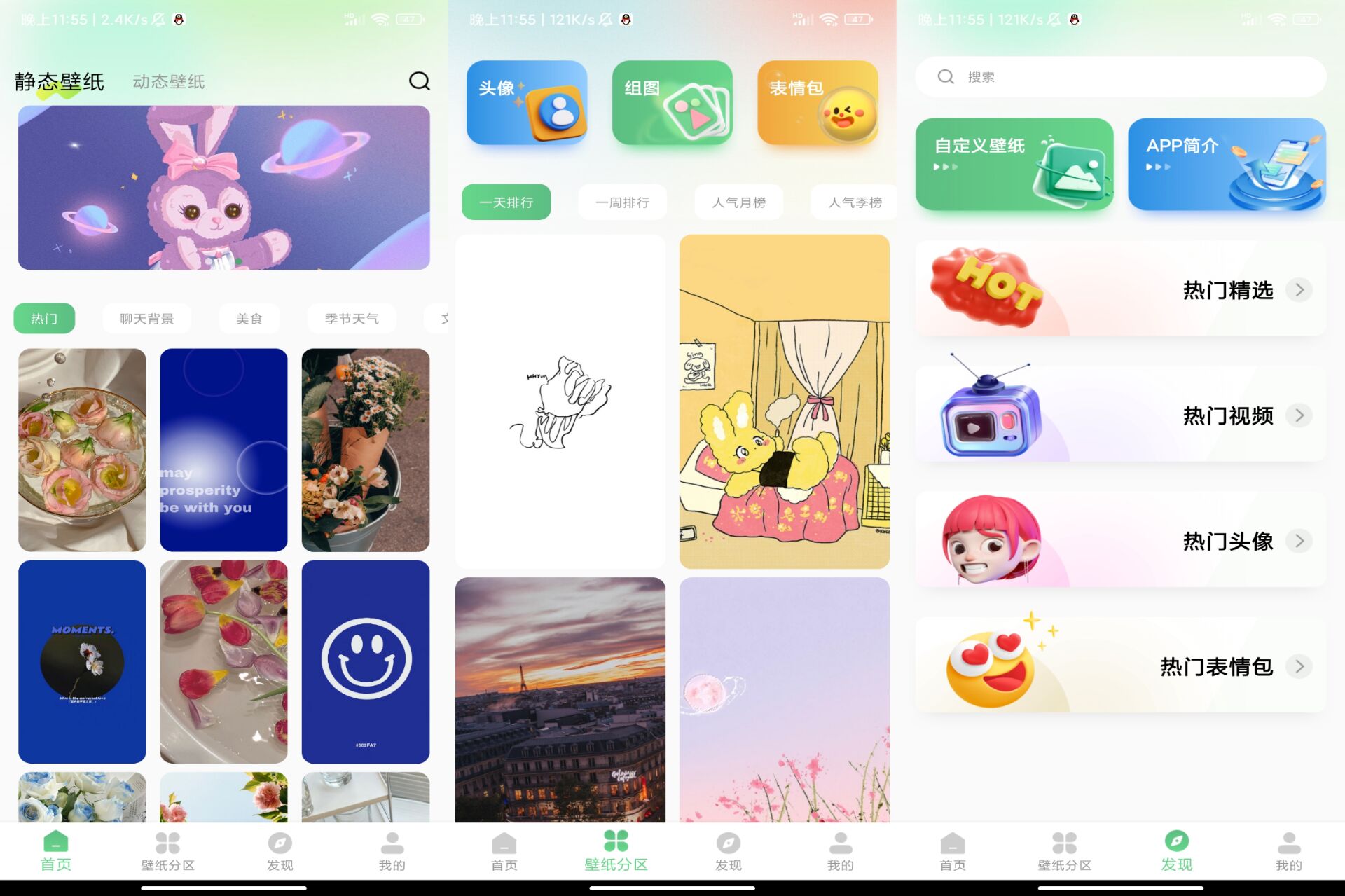 20240922063569126912