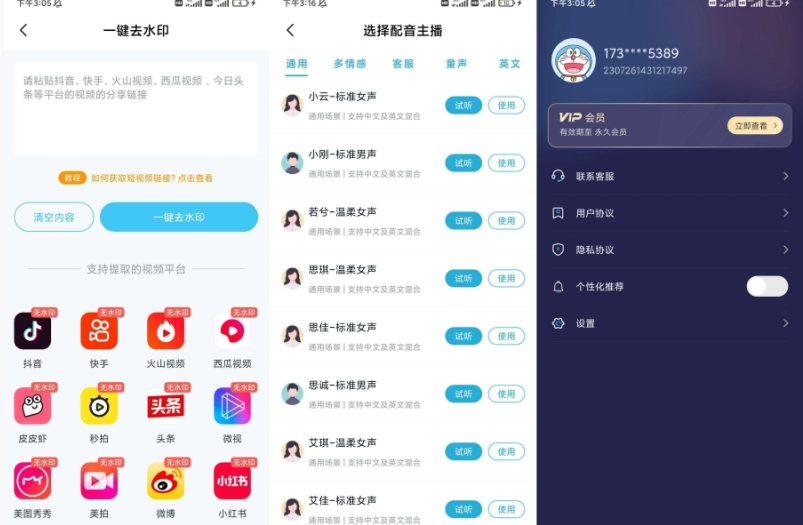 6b3195c3095e418fa101afcbbb7e4818