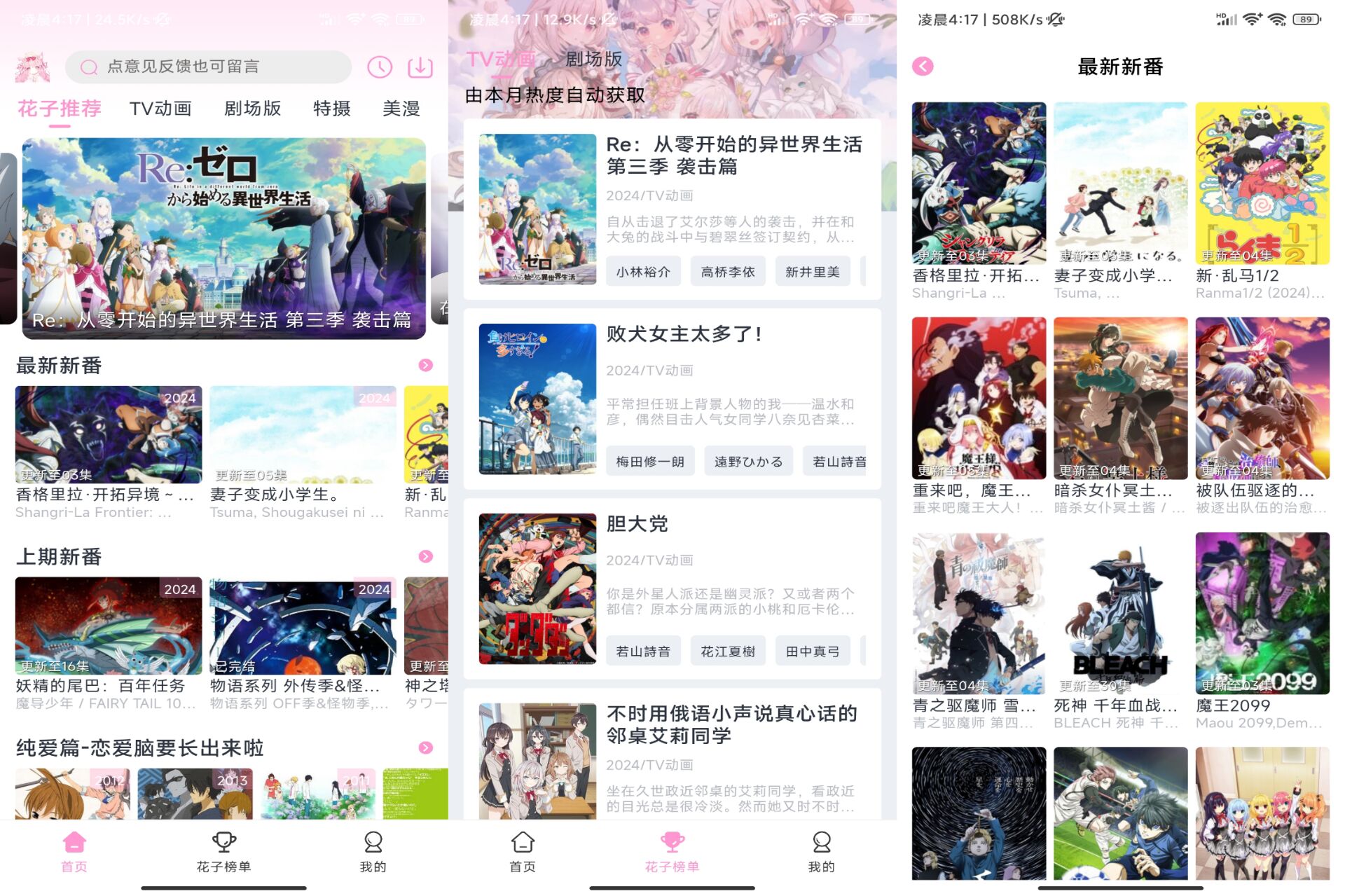 20241028164379727972