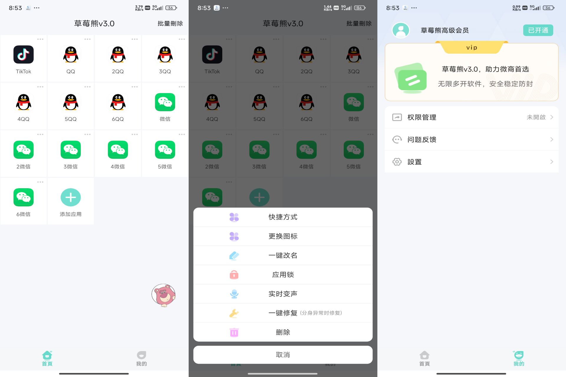 20250105142726752675