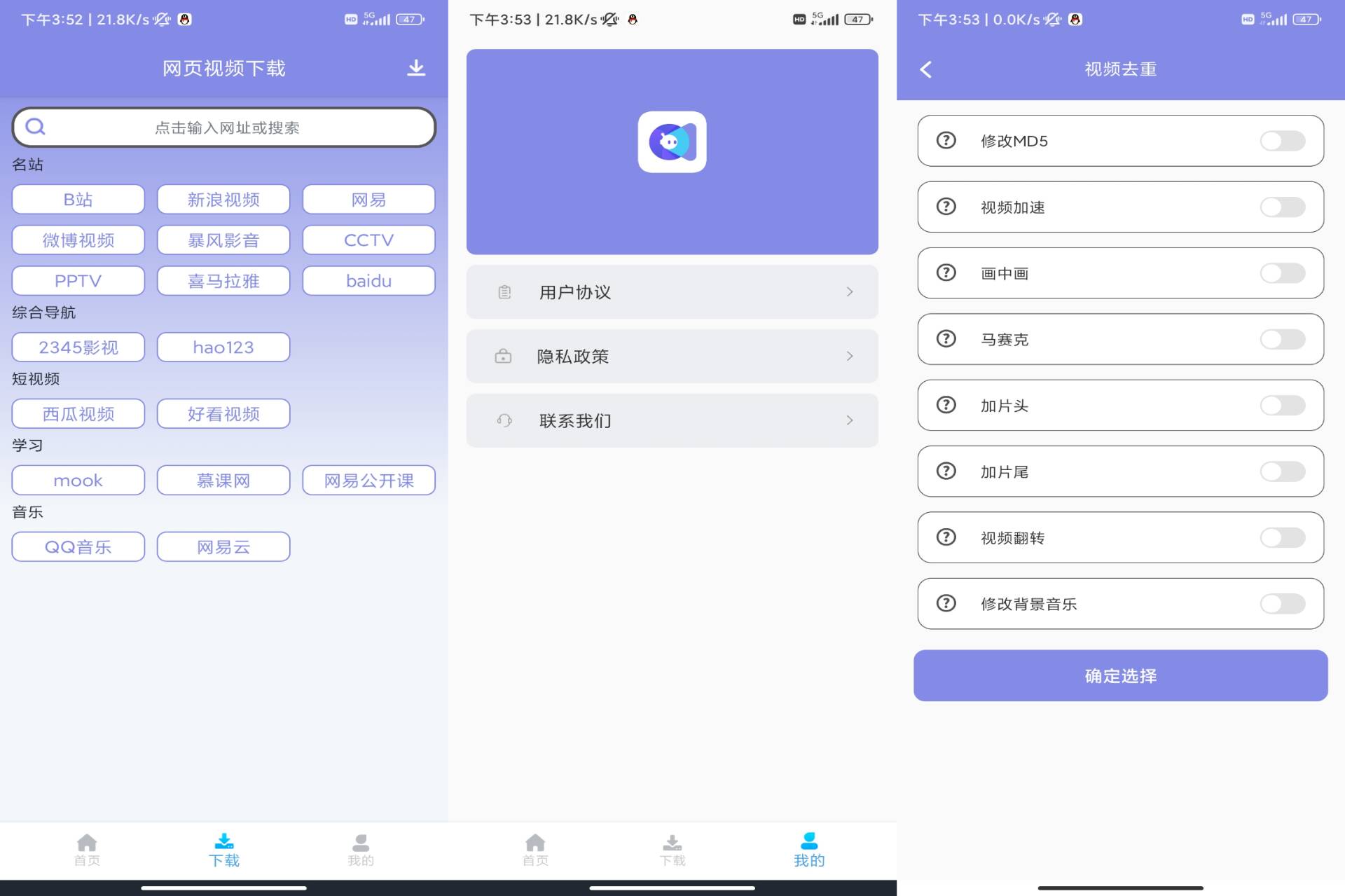 20241022152888798879