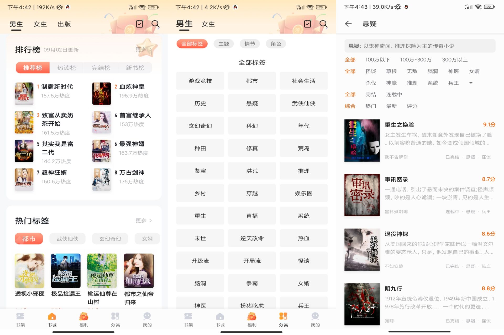 20240903100353965396