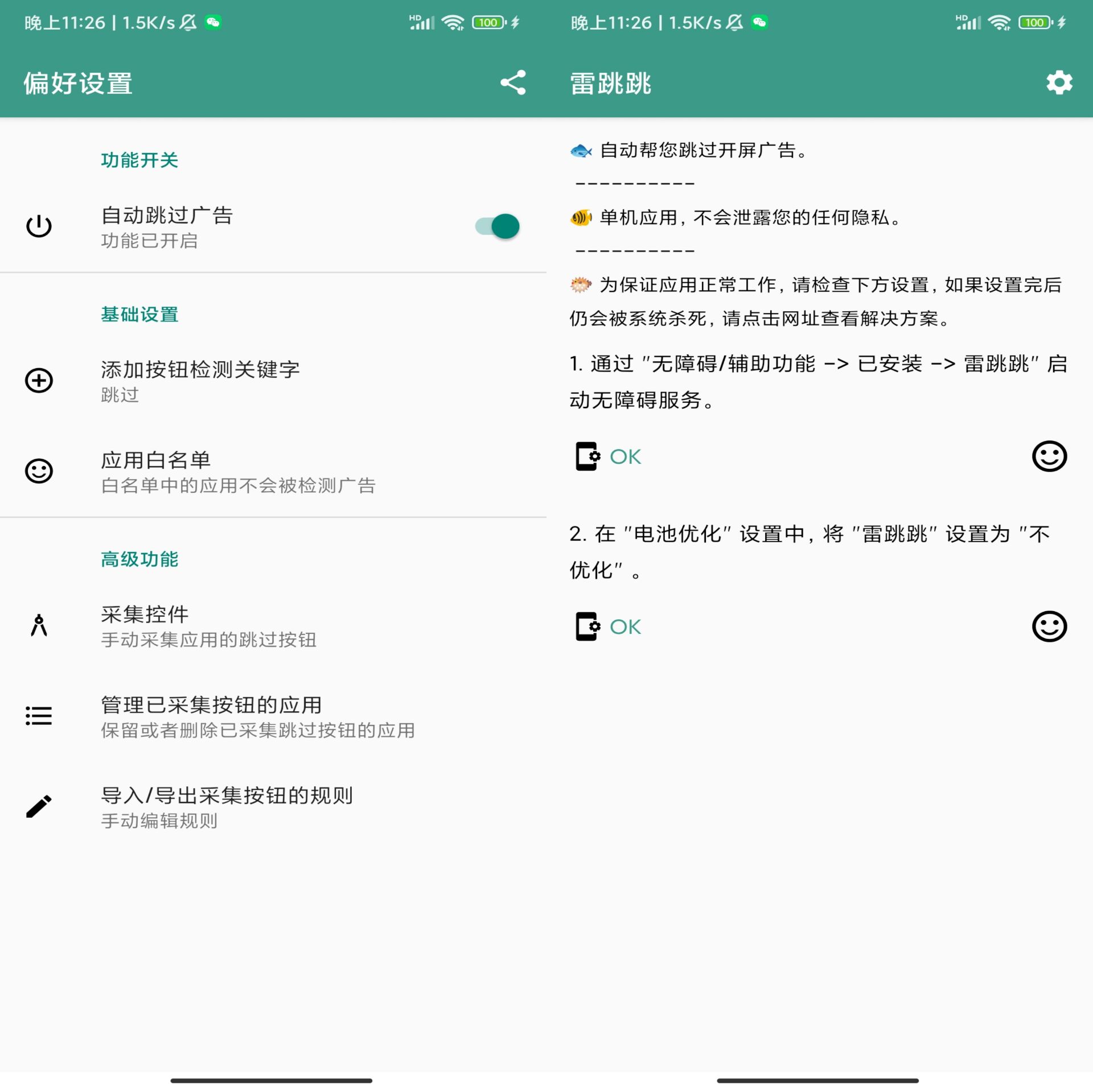 20240930064073987398