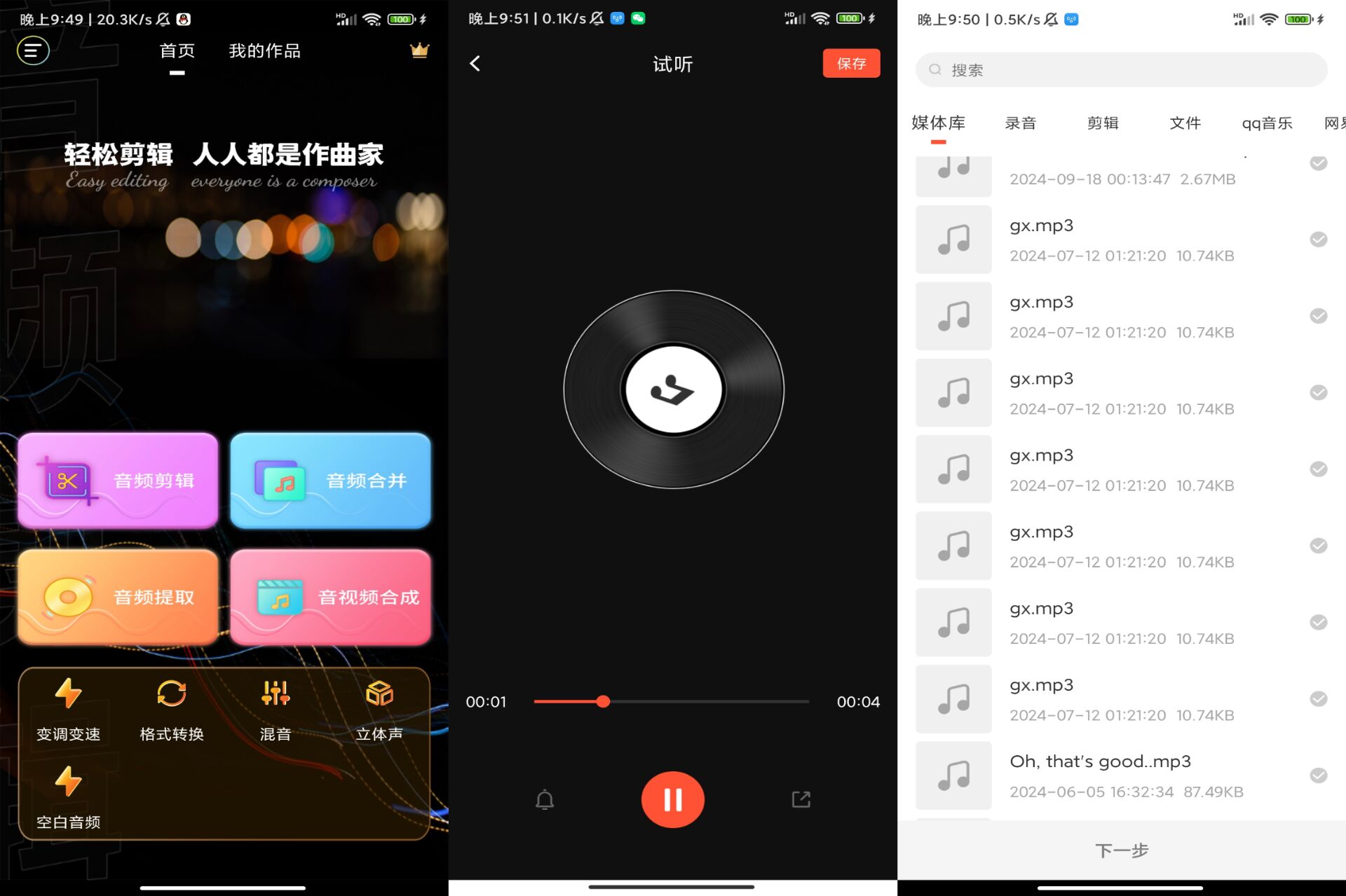 20240927083352325232