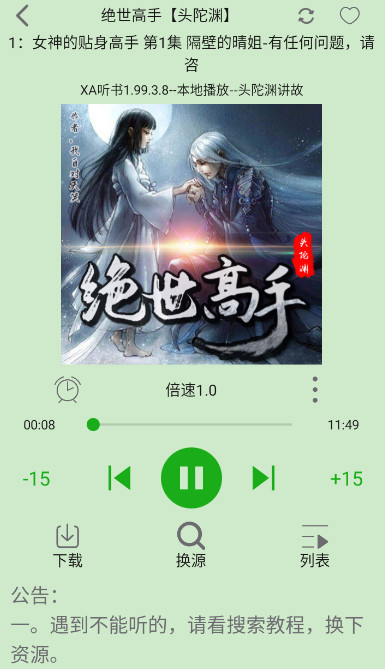 5caedeaa6055ef5c35ce8f928f79c41d