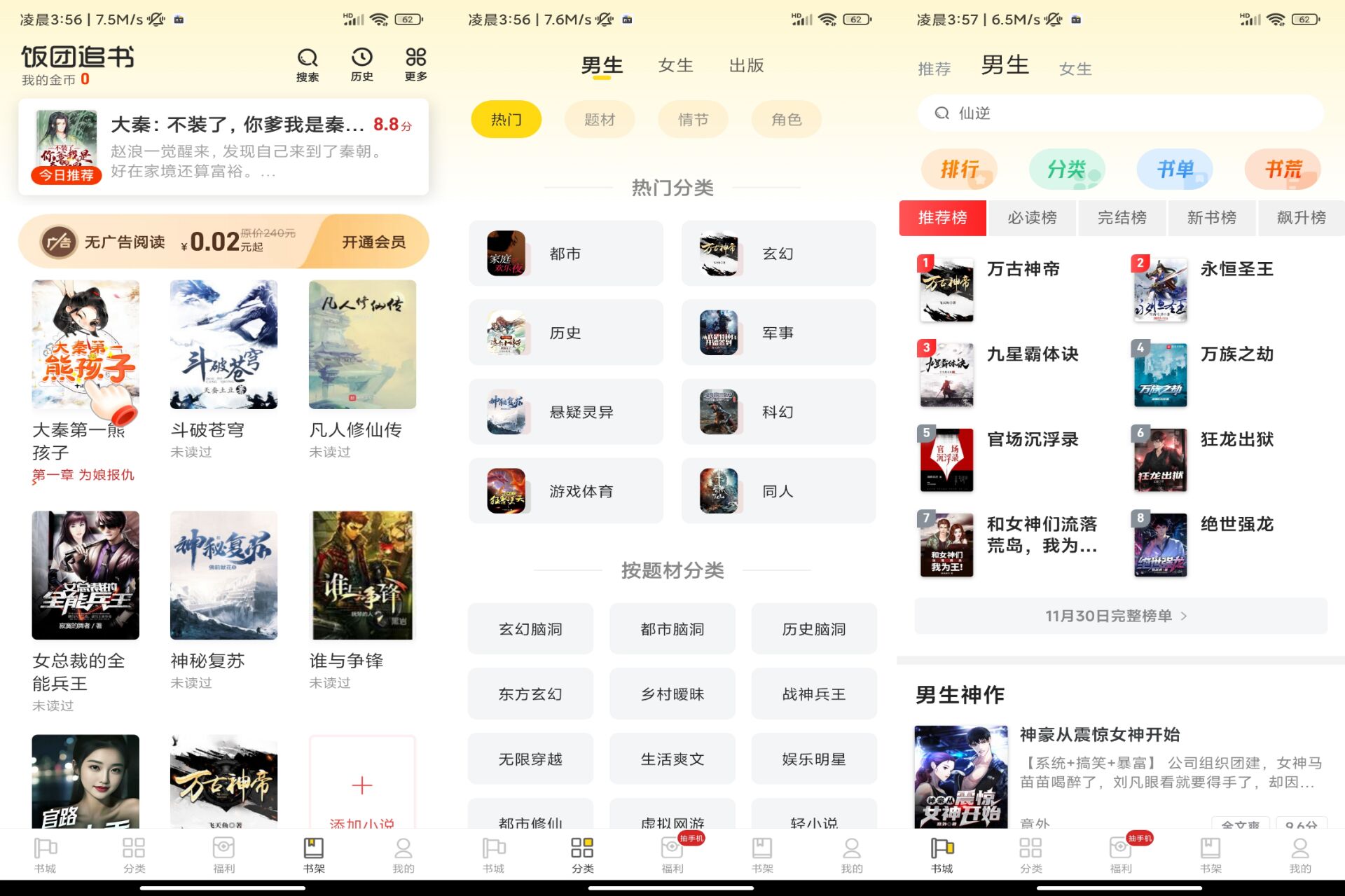 20241130120810711071