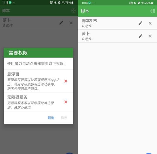 360截图20241208152154021