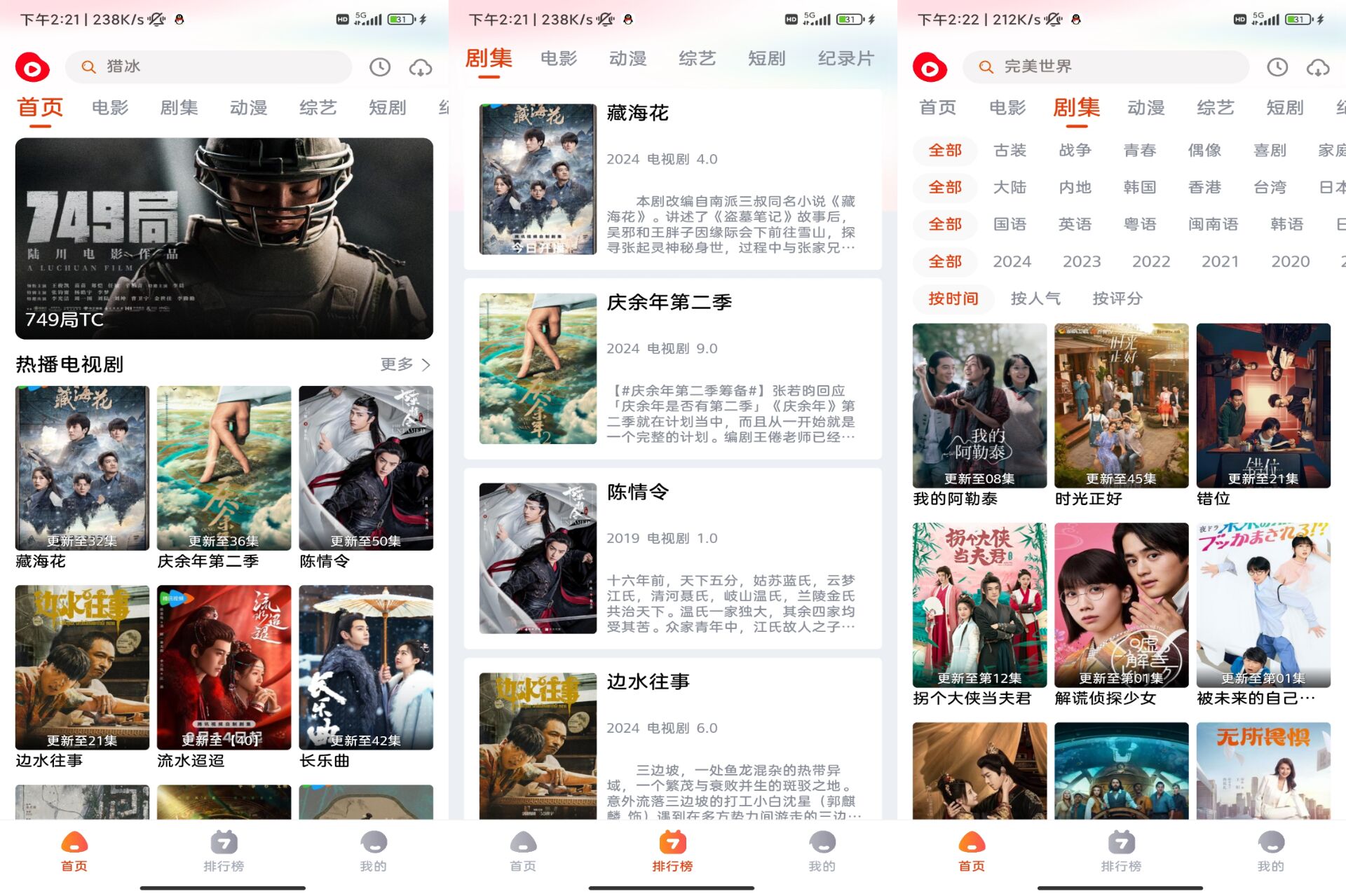 20241012090510061006