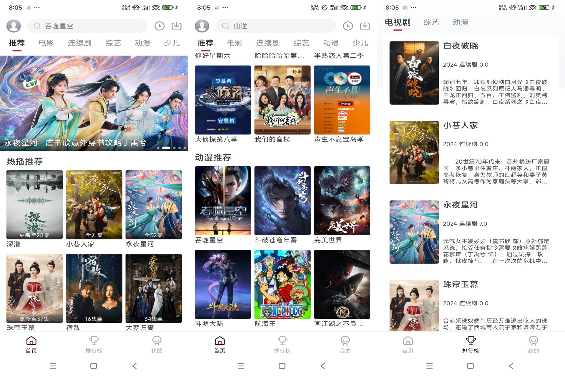 20241126141122112211