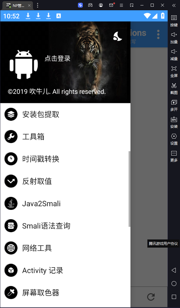 20240409105334703470