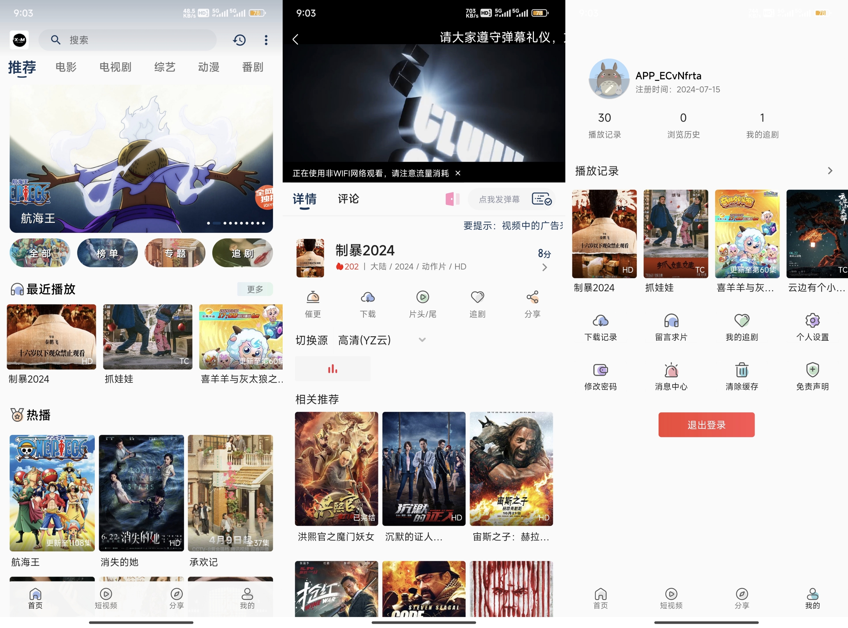 8c8d6a1a6d2a44b3901ab1dec840d9c0