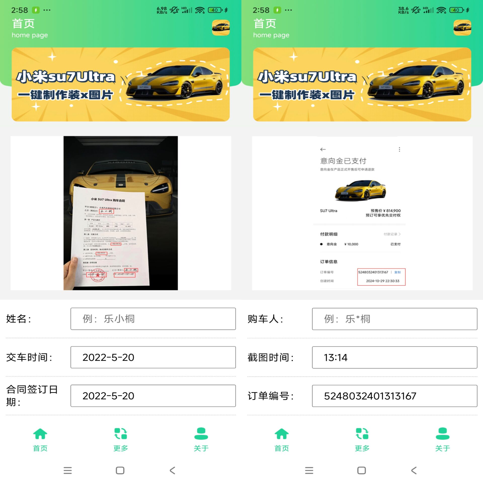 20241204024161546154