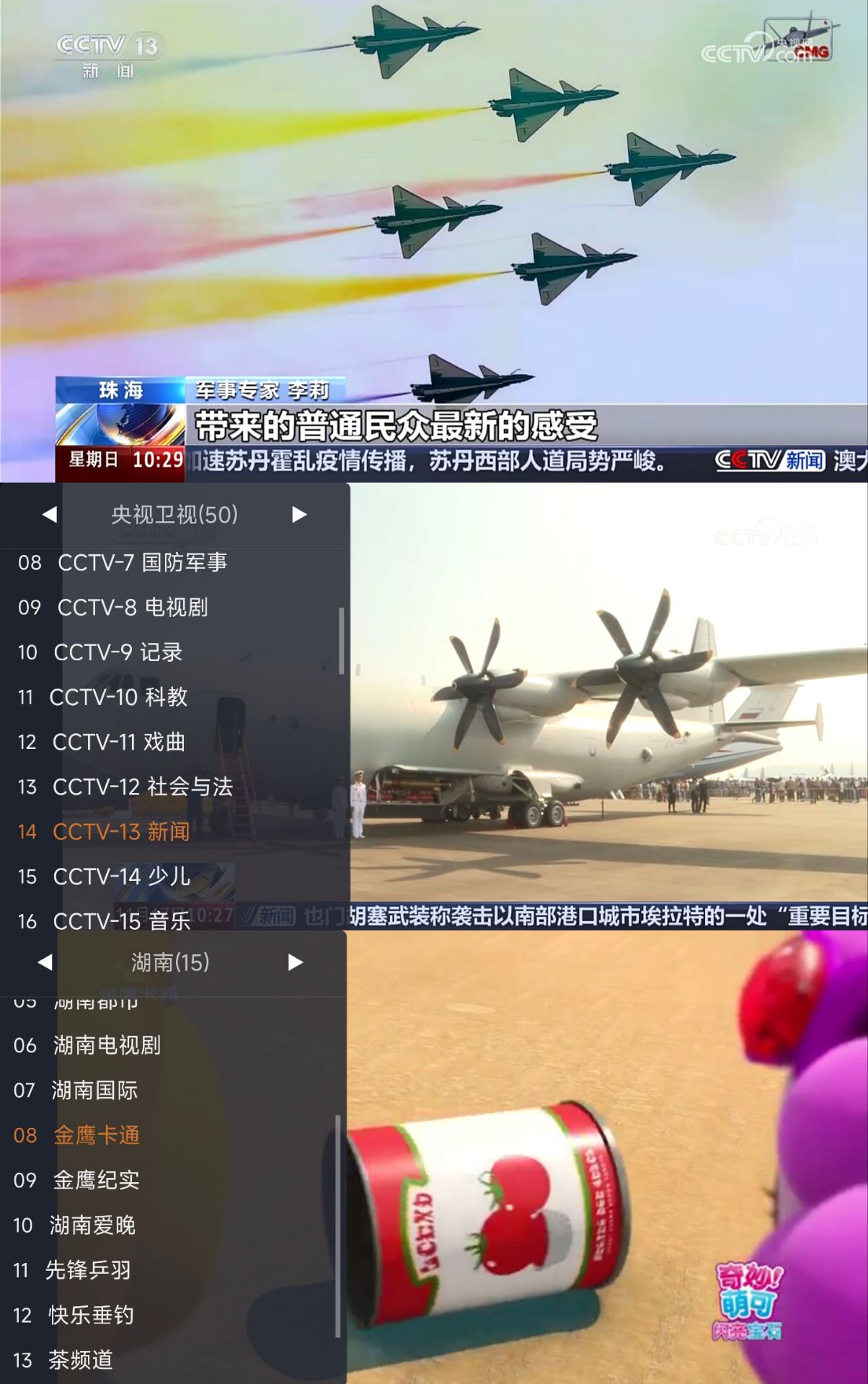 20241117110324922492