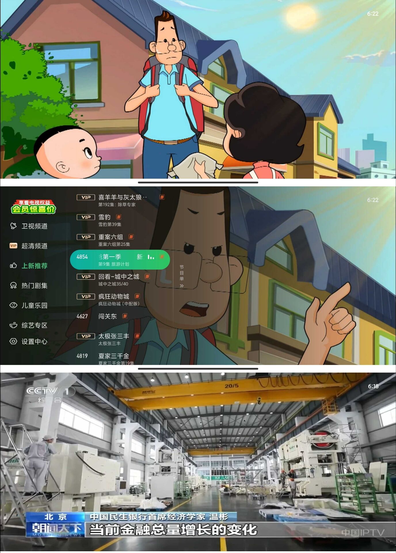 20240914143970907090