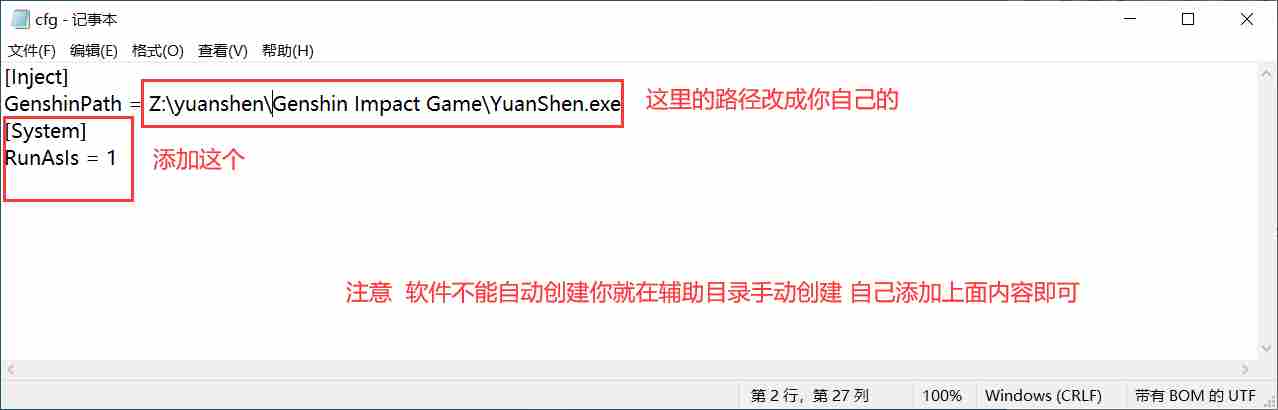 PC原神·Korepi免费多功能辅助5.0订阅破解版0.4.5