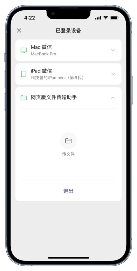 微信上线新功能：网页版文 … new.qq.com