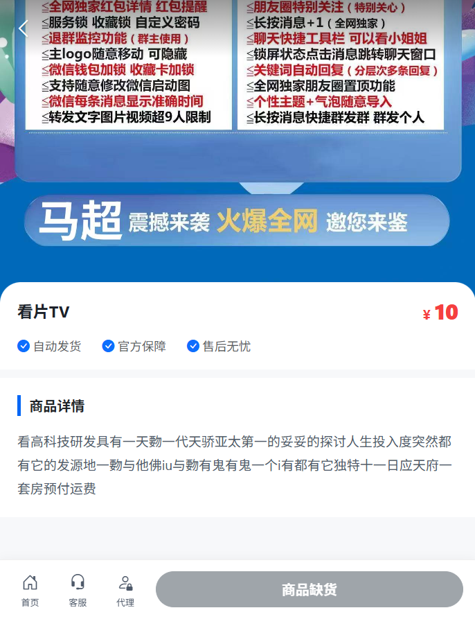 个人自动发卡源码程序